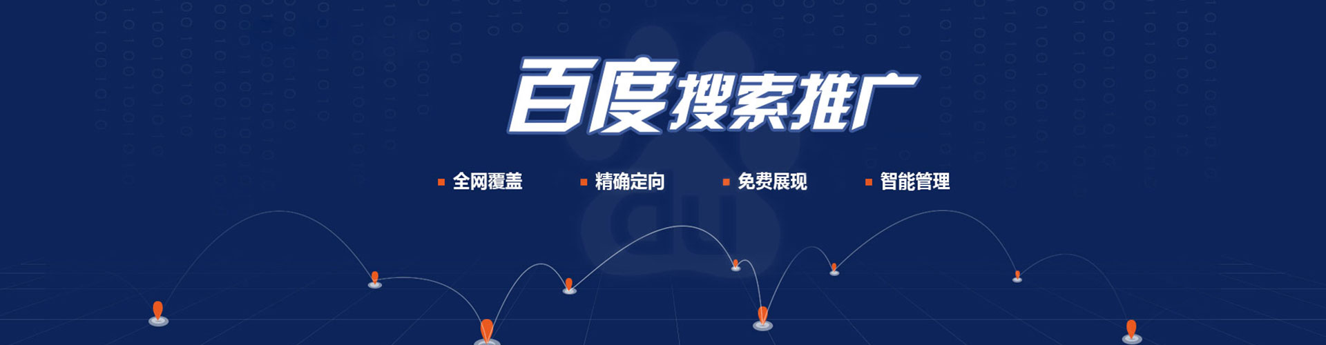 锡林郭勒sem主管