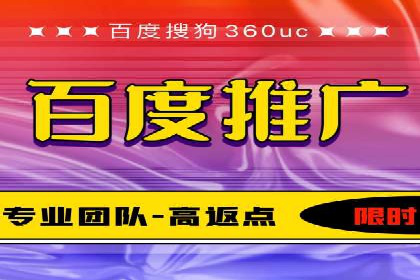 百度竞价账户托管案例研究：提升广告投放效率