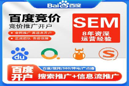 深入解析SEM托管：企业营销的利器