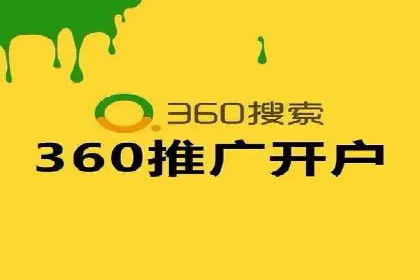 百度推广代运营公司案例：创意广告设计助力品牌崛起